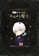 Black Friday隼先生的精彩无敌SS纸