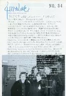 Hekiru shiina offcial fan club 4179*LOVE NO.34