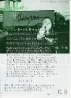 Hekiru shiina offcial fan club 4179*LOVE NO.16