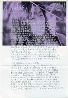Hekiru shiina offcial fan club 4179*LOVE NO.19