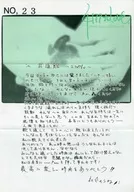 Hekiru shiina offcial fan club 4179*LOVE NO.23