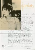 Hekiru shiina offcial fan club 4179*LOVE NO.27
