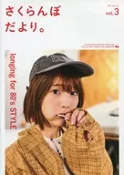 因為是櫻桃。vol.3 2019 Spring