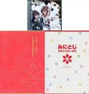 Toji no Miko / Toji no Miko & Minitoji Set Special Benefits