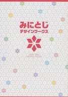 DESIGNWORKS de Minji