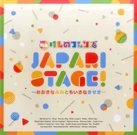 Folleto Stage Kemono Friends "JAPARI STAGE!" - Ookinami to Chisinaki Seki -