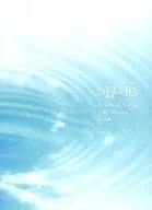 映画 聲の形 A Silent Voice The Movie Book