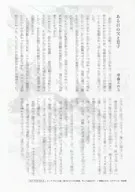 被爱的欧米茄的婚姻和命运之子出版社特典SS卡