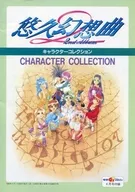 Yukyu Gensokyoku 2nd Album CHARACTER COLLECTION
