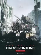 THE ART OF GIALS FRONTLINE VOL.2[洋書]
