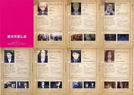 銀河英雄傳說第一章第二周入場者禮物銀河英雄傳說Die Neue These英雄列傳II特典