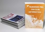 円谷プロファンクラブ会報 創刊準備号 VOL.0-最終78号セット