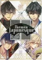 Ikemen Japonesque小冊子