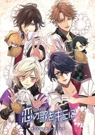 Ikemen Live Love Song to You Official Fan Book