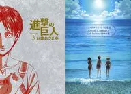 進擊的巨人Season 3&SET