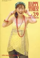 Mariko Kunifuda Official Fan Club Book "Happy times!" 2006 FEBRURY VOL. 39