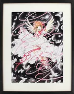 カードキャプターさくら 複製原画E リボン