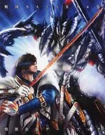 O Livro de Arte dos Trajes Especiais do Período Sengoku BASARA4