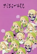 (1) Melon Books Purchase benefits 4P Leaflet