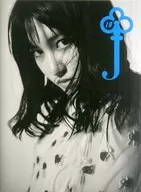 Folleto JUNNA ROCK YOU TOUR 2018-2019 ~ 18 años de edad gritando ~