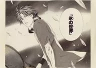 THE PRINCE OF TENNIS Ohara Gaten Replica manuscript Atobe Keigo