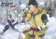 BASARA CLUB PRESS Vol.17