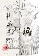 神的制作方法。复制原画