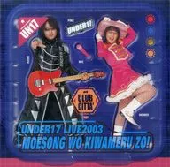 Pamphlet UNDER17 LIVE TOUR 2003 Moe Song Master Zo!