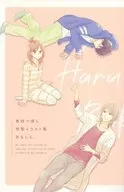 等待春天的我們特製插圖集Anshin