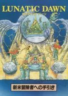 AMANECER LUNáTICA Amanecer lunática Guía para nuevos aventureros