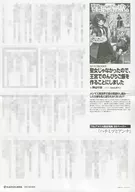 因为不是圣女，所以决定在王宫悠闲地做饭TSUTAYA限定特典SS纸