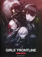 The Art of Girls Frontline Volume 1