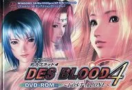 DES BLOOD4 - Lost Alone - Visual Minibook