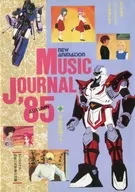 NEW ANIMATION MUSIC JOURNAL 1985 AUTUMN