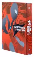 超特摄PERFECT MOOK专用粘合剂