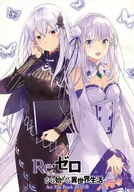 Art Fan Book 2020春