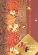 Japan Illustrators Festival vol.22
