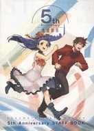 消滅都市5 th Anniversary STAFF BOOK系列
