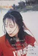 Hekiru shiina offcial fan club 4179*LOVE NO.40