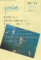 Hekiru shiina offcial fan club 4179*LOVE NO.42