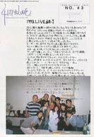 Hekiru shiina offcial fan club 4179*LOVE NO.43