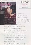 Hekiru shiina offcial fan club 4179*LOVE NO.46