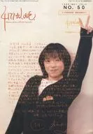 Hekiru shiina offcial fan club 4179*LOVE NO.50
