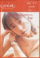 Hekiru shiina offcial fan club 4179*LOVE NO.57