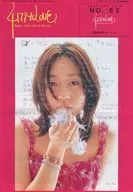 Hekiru shiina offcial fan club 4179*LOVE NO.62