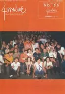 Hekiru shiina offcial fan club 4179*LOVE NO.65