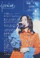 Hekiru shiina offcial fan club 4179*LOVE NO.70