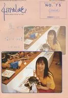 Hekiru shiina offcial fan club 4179*LOVE NO.75