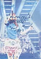 Hekiru shiina offcial fan club 4179*LOVE NO.78