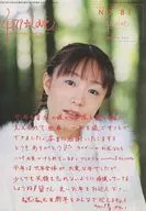 Hekiru shiina offcial fan club 4179*LOVE NO.81